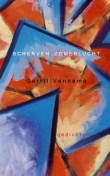 SCHERVEN ZOMERLUCHT - Gerrit Vennema